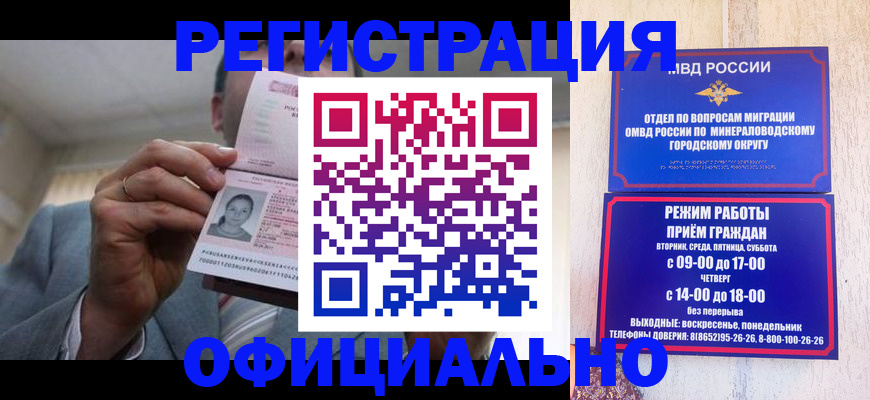 временная регистрация адрес в Коряжме