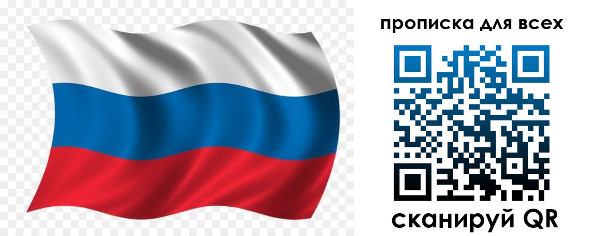 миграционный учет в Коряжме