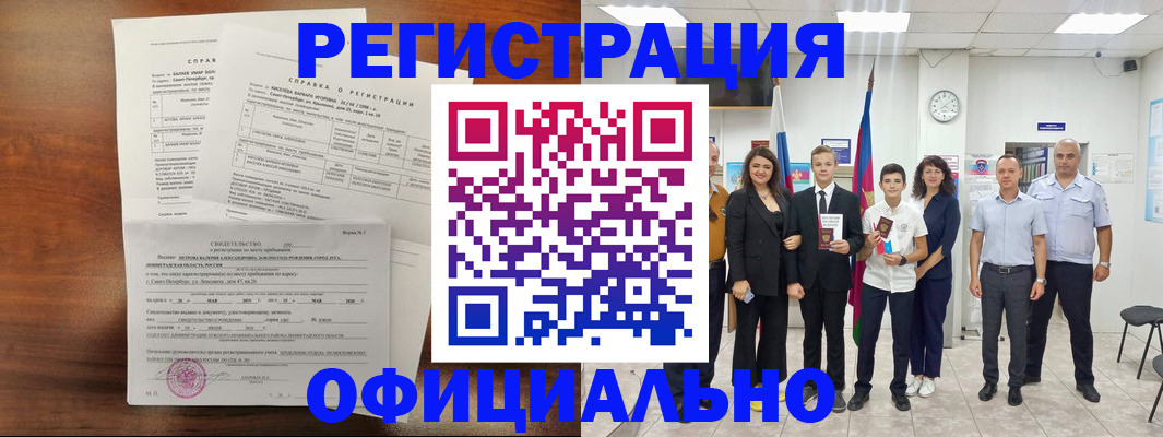 временная регистрация госуслуги в Коряжме