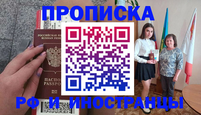 регистрация в Коряжме