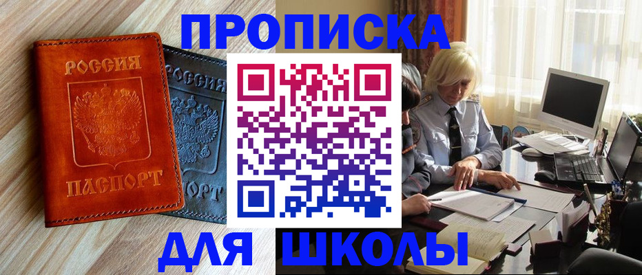 миграционный учет в Коряжме